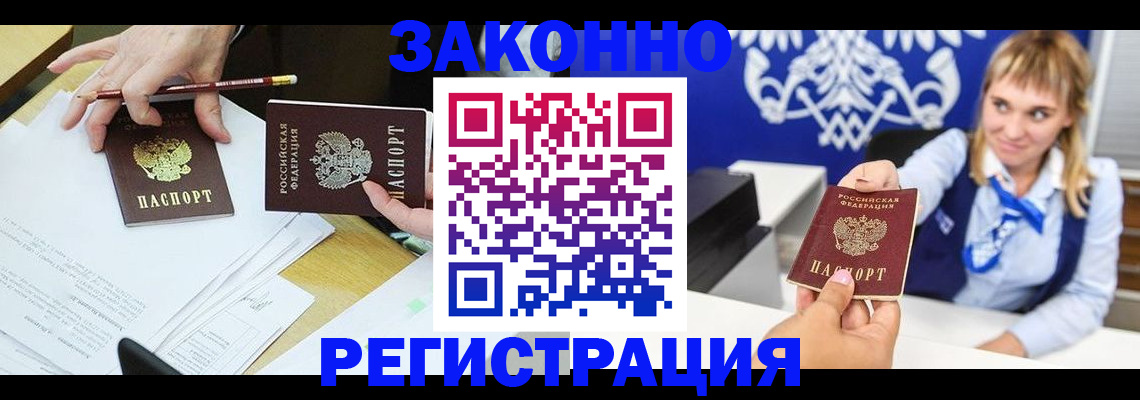 найти адрес прописки в Жердевке